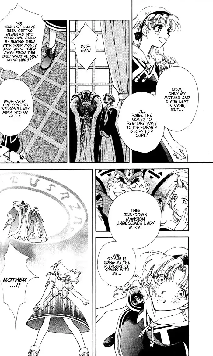 Lunar 2: Eternal Blue Chapter 2 8